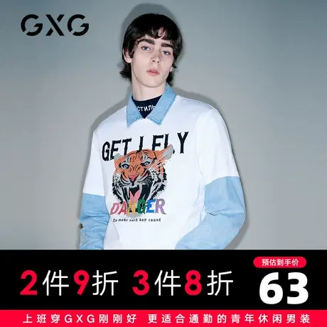 【特价】AND.G男装 夏季短袖T恤白色打底衫潮牌潮流GB144952C商品大图