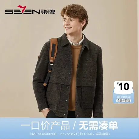 【雪尼尔】柒牌男士夹克2023秋冬厚款时尚潮流百搭翻领茄克衫外套商品大图