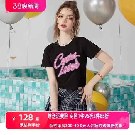 【商场同款】妖精的口袋bm黑色短袖正肩t恤女2023夏新款显瘦短款图片
