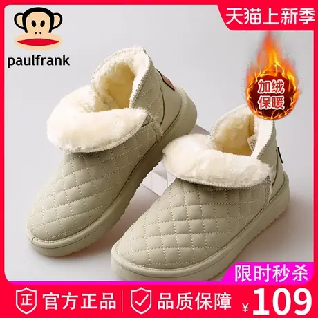 大嘴猴女鞋厚底雪地靴女2023新款爆款冬季加绒加厚棉鞋短筒棉靴子商品大图