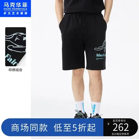 商场同款马克华菲萌兔字母印绣结合针织短裤男2023夏新款休闲时尚图片