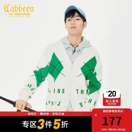 卡宾男装菱格挂毛针织衫秋新款潮流休闲线衫外套字母宽松H图片