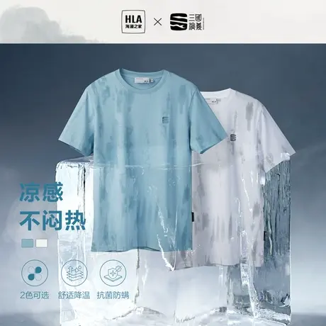 HLA/海澜之家三国演义凉感T恤2023春夏新款圆领水墨晕染套头短袖图片