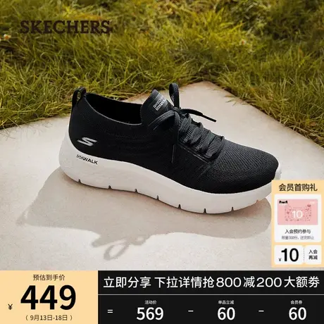 Skechers斯凯奇秋季女网面透气百搭轻质一脚蹬休闲鞋妈妈鞋健步鞋图片