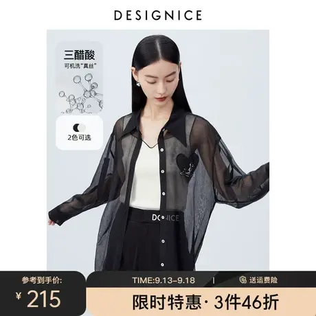 商场同款迪赛尼斯醋酸衬衣2023夏装新款爱心海豚黑色长袖衬衫女商品大图