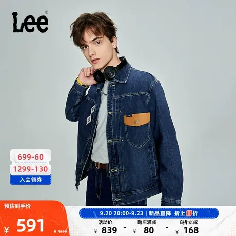 Lee商场同款101+23新品舒适中蓝男牛仔外套LMT004982101-934图片