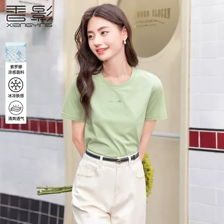 【香影黑科技】绿色t恤女短袖2023夏装新款字母印花凉感正肩上衣图片