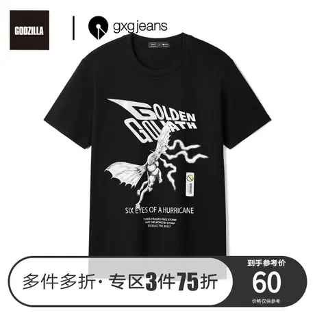 清仓gxg jeans男装2020秋联名落肩宽松休闲圆领短袖T恤青年潮商品大图
