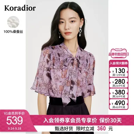 珂莱蒂尔【重磅桑蚕丝】真丝衬衫上衣女时尚印花设计感小众衬衣图片