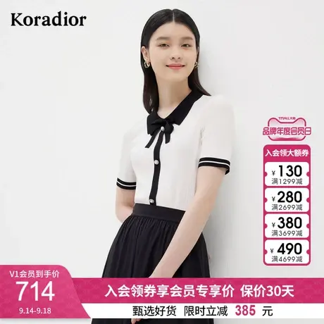 珂莱蒂尔新款白色冰丝针织短袖女夏设计感气质优雅条纹针织上衣女图片