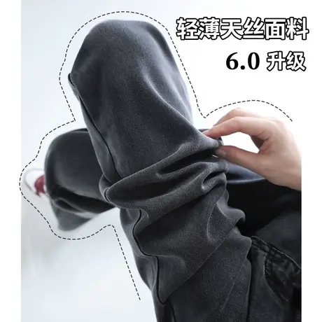 灰色高腰天丝牛仔裤女春秋季款2023年新显瘦直筒宽松拖地阔腿裤子商品大图