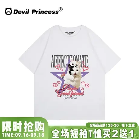 可盐可甜百搭韩系白色正肩短袖t恤女学院风减龄小个子半袖上衣夏商品大图