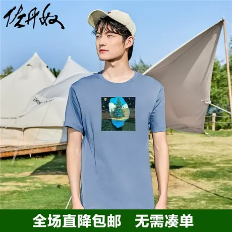 佐丹奴联名t恤男夏季新款针织纯棉男生潮流休闲印花短袖91093125商品大图