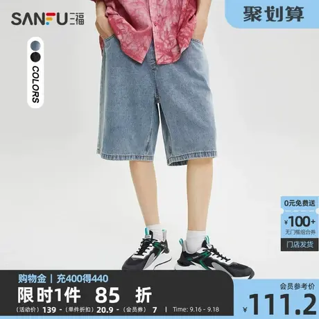 三福2023秋男士街头潮流侧渐变牛仔中裤 直筒宽松五分裤473404商品大图