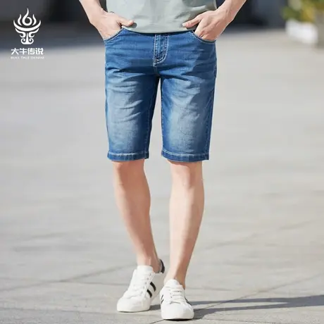 大牛传说夏季薄款冰氧吧牛仔短裤男直筒宽松休闲弹力大码五分中裤商品大图