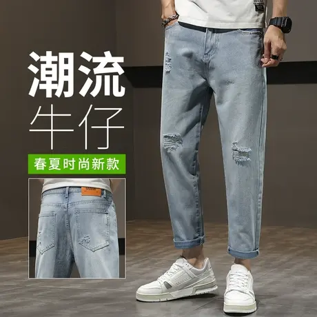 浅色破洞乞丐牛仔裤男士直筒宽松九分休闲男裤子春夏季薄款春秋款商品大图