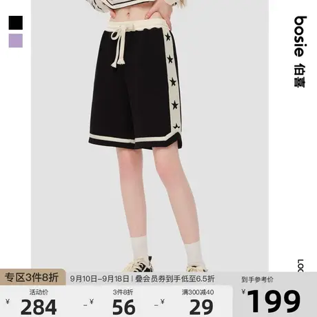 bosie2023年夏季新款休闲中短裤男情侣星星撞色休闲阔腿五分卫裤商品大图