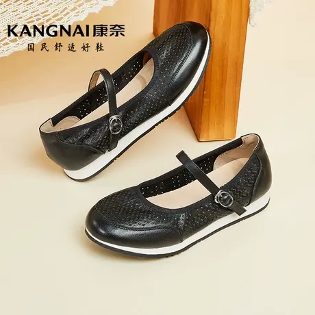 康奈女鞋夏季新款真皮镂空透气软底护士鞋防滑女士单鞋平跟工作鞋商品大图