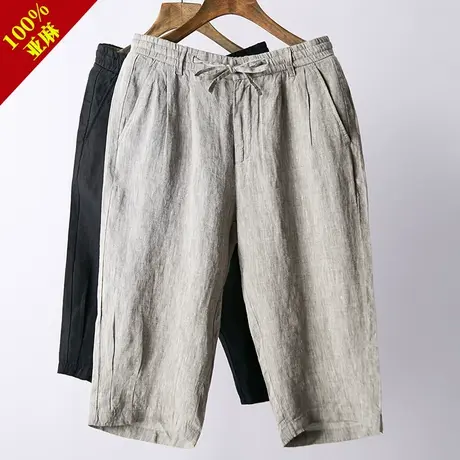 亚麻七分裤男夏天短裤宽松直筒裤子沙滩裤男士薄款中裤夏季休闲裤商品大图