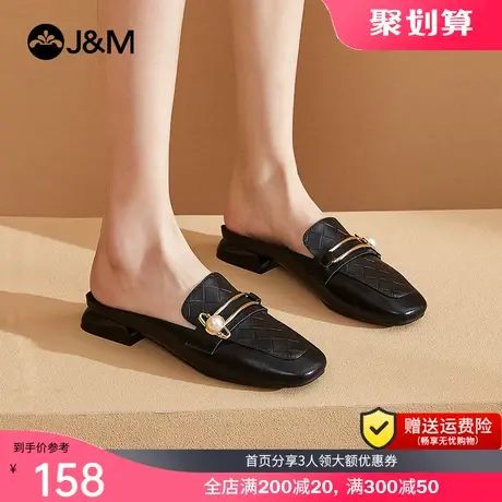 jm快乐玛丽2021夏季新款女拖鞋一脚蹬半拖凉鞋一脚蹬平底浅口单鞋商品大图
