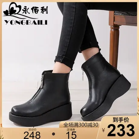 高跟厚底真皮女短靴2023冬新款加绒棉靴高跟舒适松糕皮鞋圆头女靴商品大图