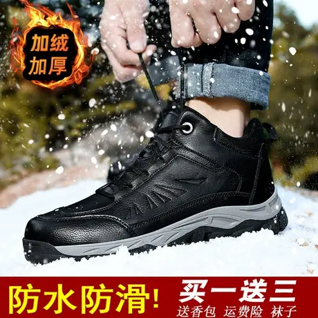 冬季加绒雨鞋男款时尚钓鱼水鞋厨房防滑劳保棉雨靴大码防水鞋男士商品大图