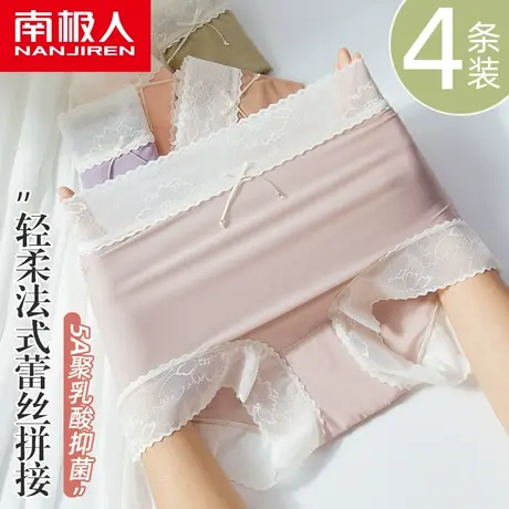 南极人内裤女士高腰收腹提臀夏季薄款聚乳酸抗菌性感蕾丝三角裤头商品大图