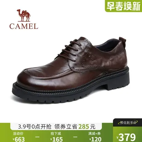 骆驼2024秋新缓震按摩软底真皮上班婚礼增高休闲商务正装皮鞋男商品大图