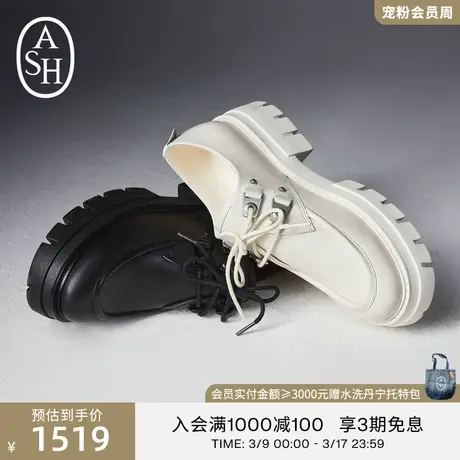 ASH女鞋新款LASLO休闲一脚蹬厚底乐福鞋英伦风复古单鞋图片