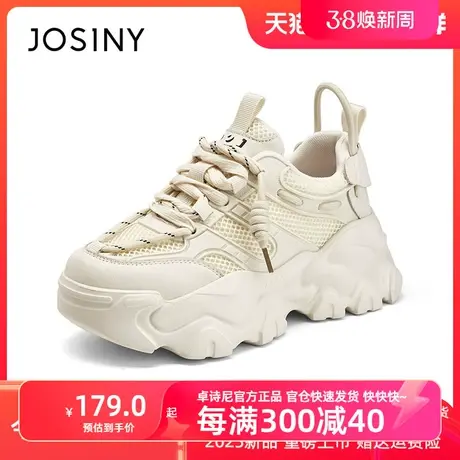 卓诗尼2023年春新款甜辣运动风系带女轻便小白鞋商品大图