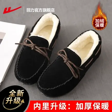 回力官方旗舰店豆豆鞋女2023冬季新款加绒保暖一脚蹬棉鞋雪地靴女图片