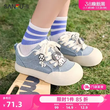 三福低帮板鞋女新款牛仔甜心系列七巧狗配饰休闲百搭厚底鞋827026图片