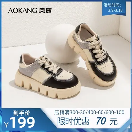 奥康女鞋 秋季新款透气休闲时尚滑板鞋厚底增高街头拼色青年百搭图片