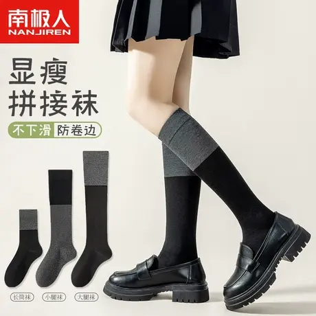 南极人过膝袜子女秋冬季纯棉长筒袜护膝加长高筒防滑大腿袜春秋款商品大图