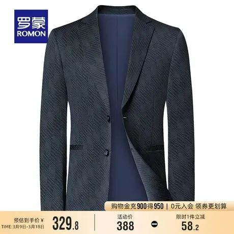 罗蒙男士修身西装外套2024春季新款商务休闲简约百搭工装单西西服图片