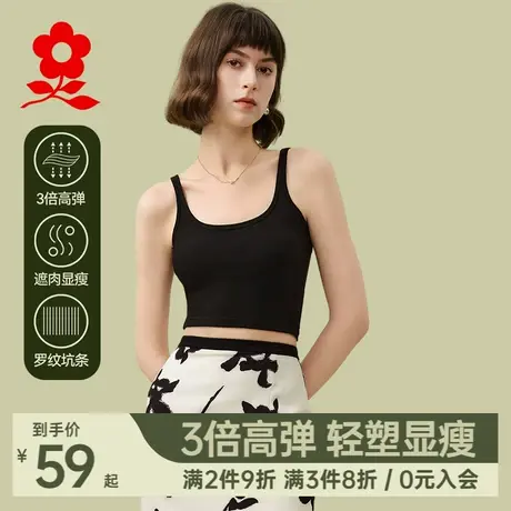 梦特娇莫代尔棉小吊带背心女内搭夏季美背外穿遮副乳设计感打底衫图片