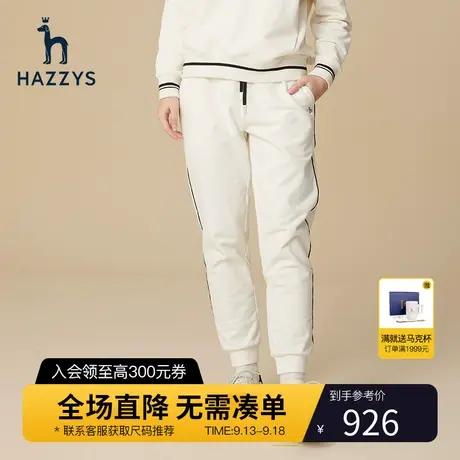 Hazzys哈吉斯针织束脚裤女士新款春秋季时尚英伦宽松运动风休闲裤商品大图