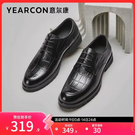 意尔康男鞋春秋季真皮男士商务正装皮鞋英伦风单鞋新郎婚鞋商品大图