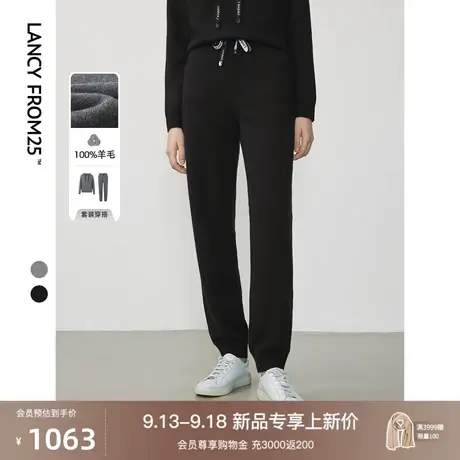 朗姿纯羊毛高级感直筒显瘦针织裤女2023年冬季新款运动休闲裤长裤商品大图