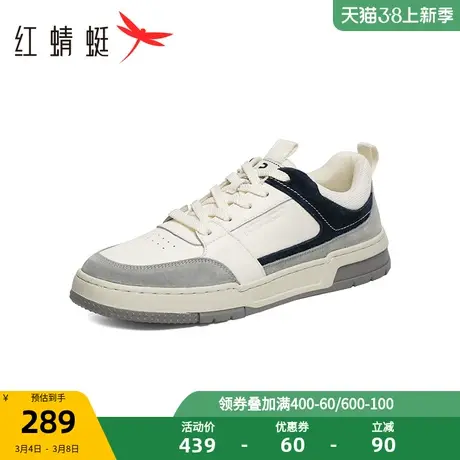 商场专柜同款红蜻蜓撞色复古板鞋2023秋季新款男鞋户外舒适运动鞋商品大图