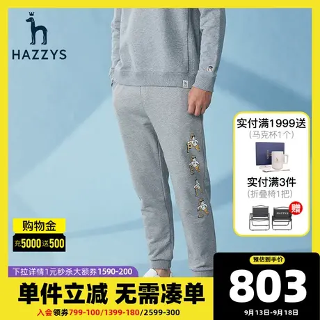 Hazzys哈吉斯官方新款男士休闲裤韩版新疆棉潮流裤装春夏直筒长裤图片