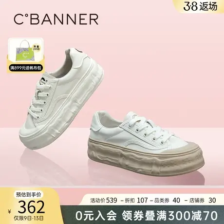 千百度女鞋新款时尚休闲鞋溶解底小白鞋厚底增高舒适撞色板鞋百搭商品大图