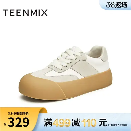 天美意复古厚底阿甘德训鞋板鞋女运动休闲小白鞋子新款BH481CM3商品大图