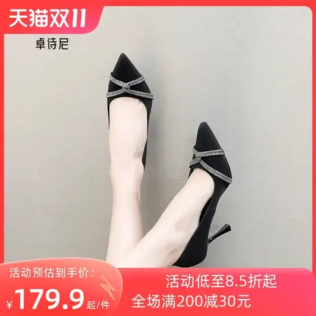 卓诗尼2023秋季新款尖头宴会鞋婚鞋时尚浅口高跟鞋潮流舒适小皮鞋商品大图
