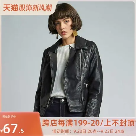 【断码XS】艾格2023春季女装时尚修身立领拉链纯色夹克外套Y648商品大图