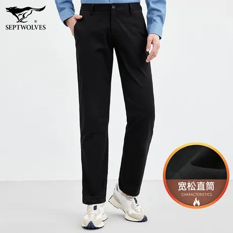 七匹狼狼族生活休闲长裤男2023春季男士商务直筒裤百搭中高腰裤子商品大图