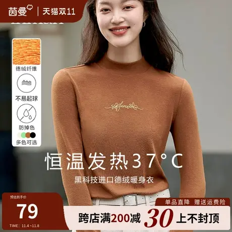 茵曼旗舰店半高领打底衫上衣女2023秋冬新款保暖显瘦内搭长袖T恤商品大图