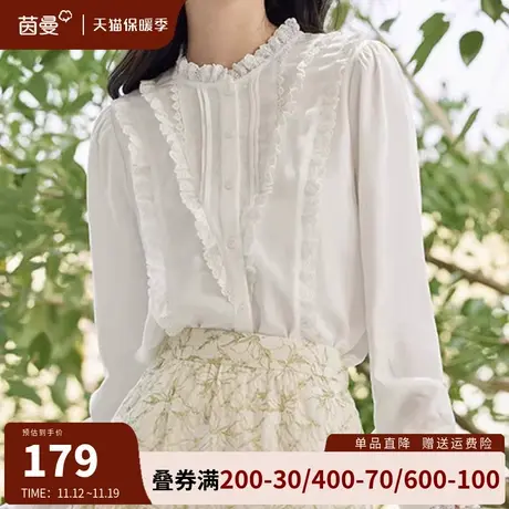 茵曼旗舰店法式立领长袖衬衫女2023秋冬新款设计小众衬衣气质上衣商品大图