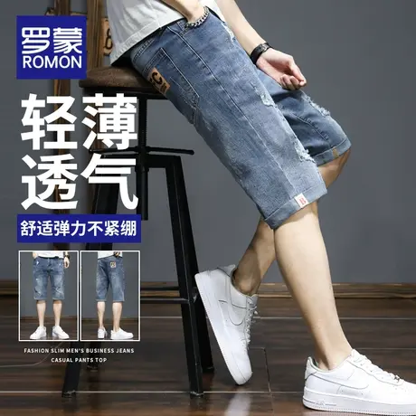 罗蒙牛仔短裤男士夏季薄款宽松直筒超薄休闲中裤子潮流百搭五分裤商品大图