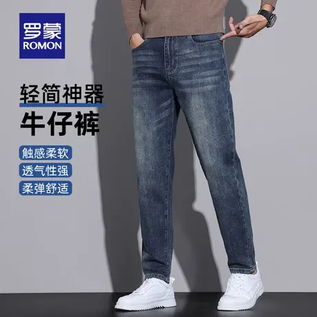 罗蒙男士弹力修身牛仔裤2023秋季新款商务加厚时尚休闲百搭锥形裤图片